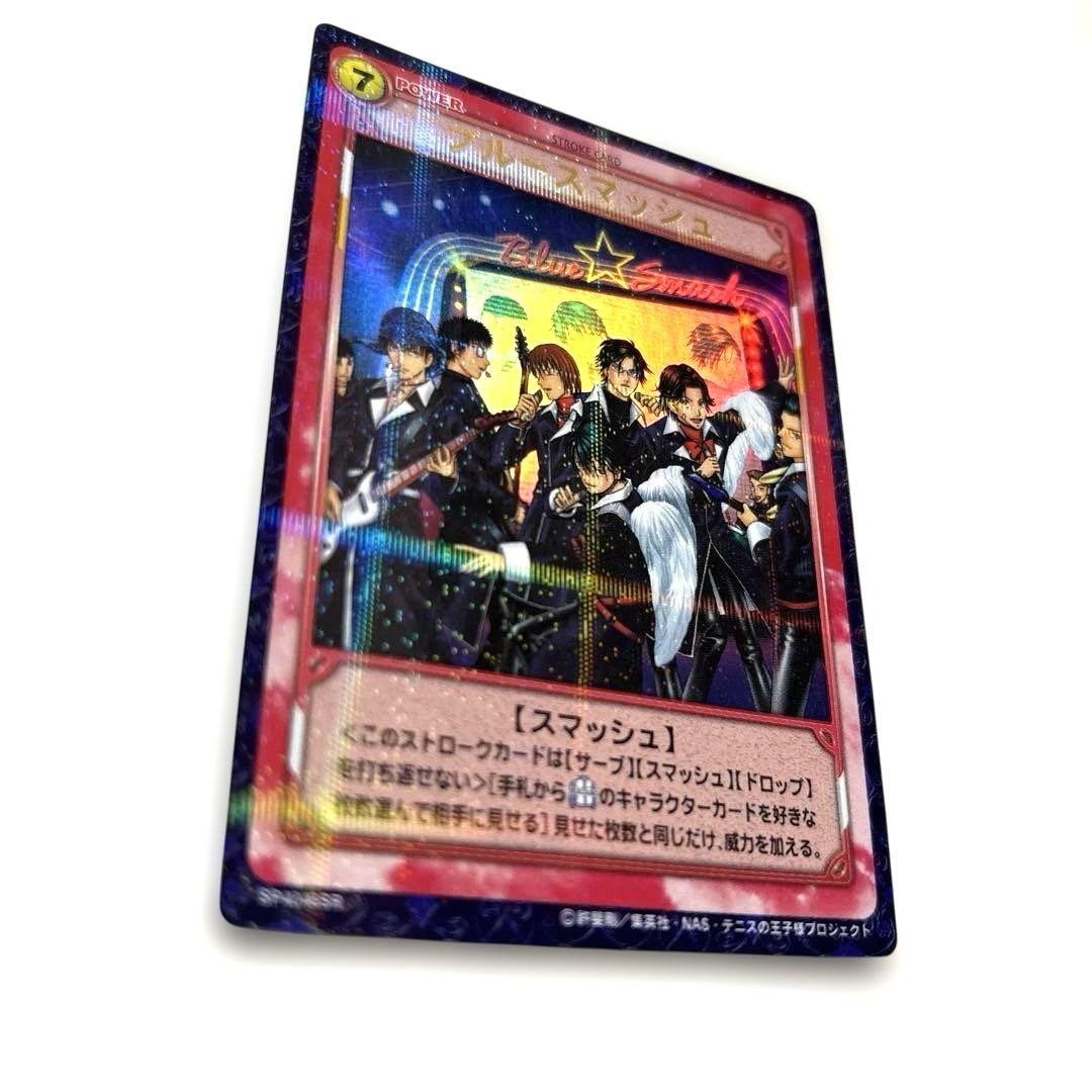 テニスの王子様トレーディングカード　レア ブルースマッシュ　手塚　不二　越前