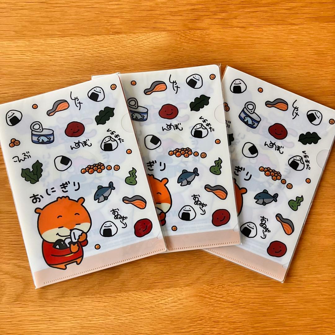 【むーみんさん限定】にしむらゆうじ ごきげんぱんだ クリアファイル　3点セット