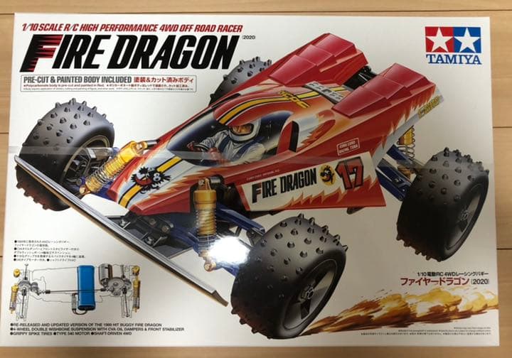 新品未開封　タミヤ　ファイヤードラゴン