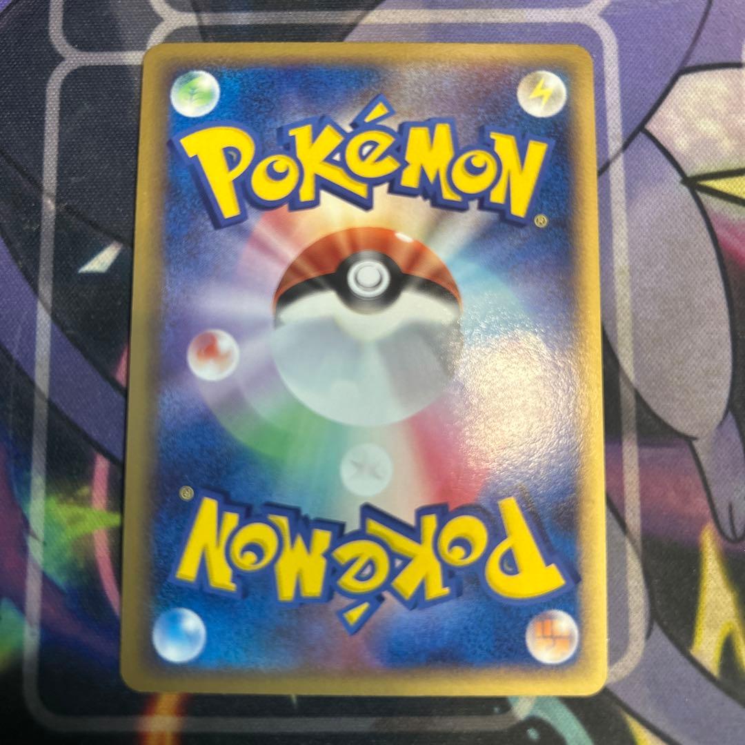 【希少】レックウザ δ ★ 拡張パック ホロンの幻影 (かげ) 015/052