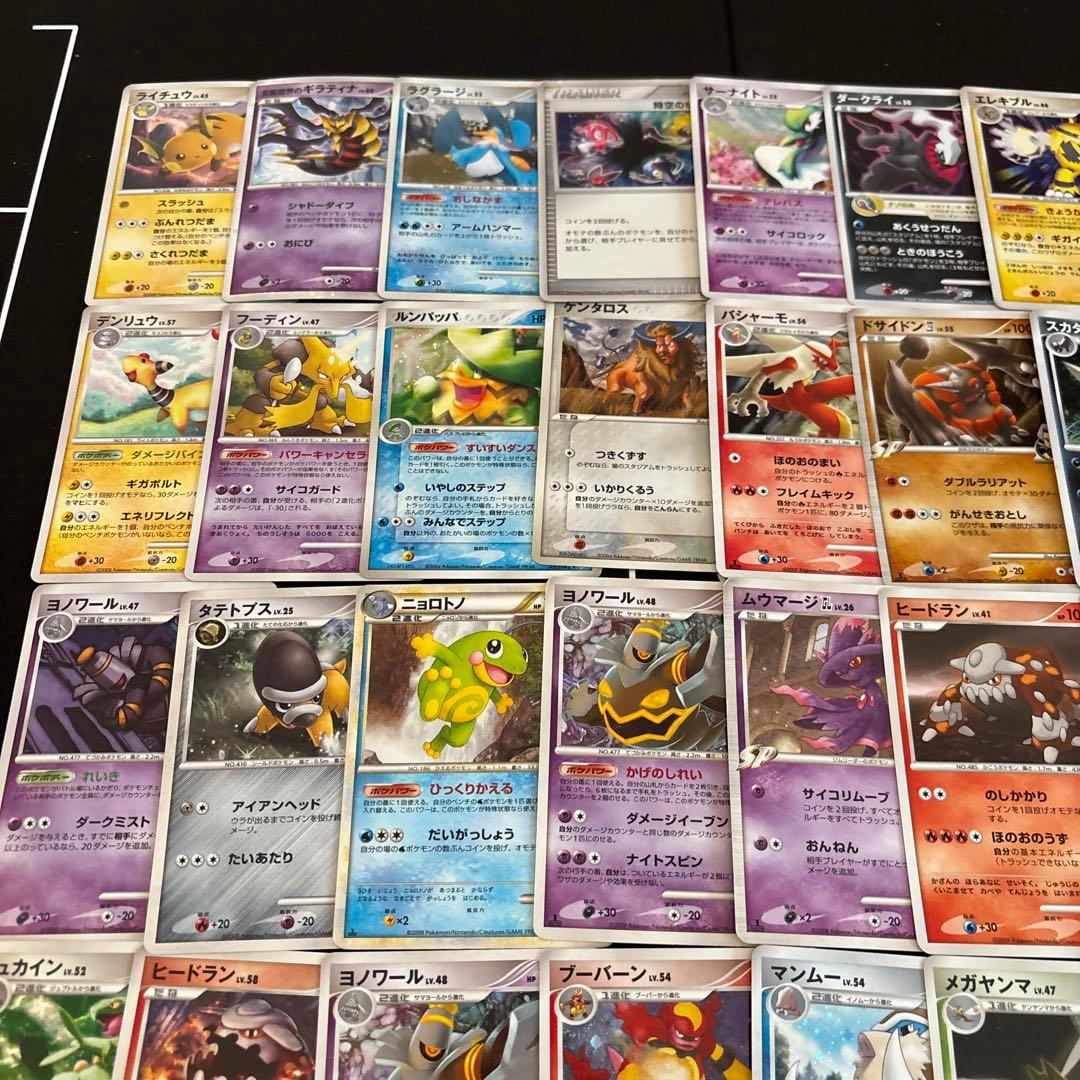 ポケモンカード　旧カードキラ50枚セットまとめ売り　旧キラのみ　ホイル　レア