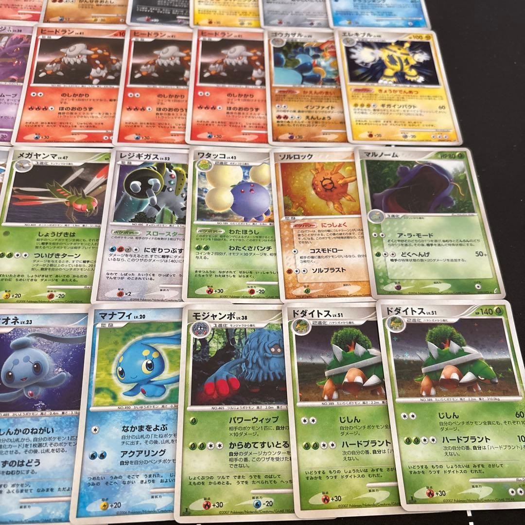 ポケモンカード　旧カードキラ50枚セットまとめ売り　旧キラのみ　ホイル　レア