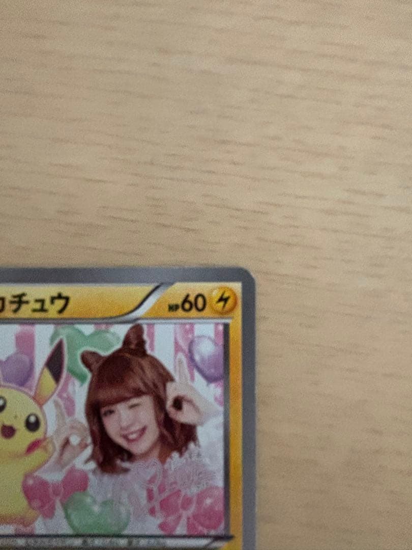 ピカチュウ PROMO 第6世代（XY）2013~2016 PROMO