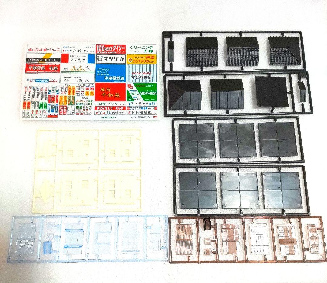 ジオコレ 温泉宿C 農家F2 商店セット ４点セット Nゲージ トミーテック