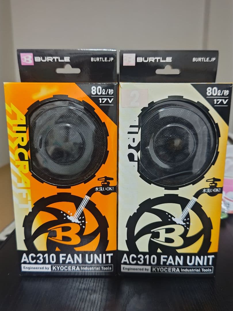 かずです。エアークラフト 17V バッテリー＆ファン 2セット
