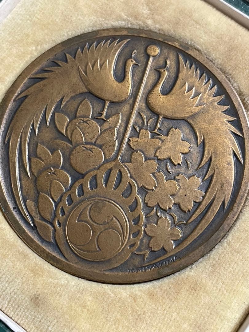 造幣局製 御即位大禮記念碑 記念メダル　昭和3年11月10日　長期保管品