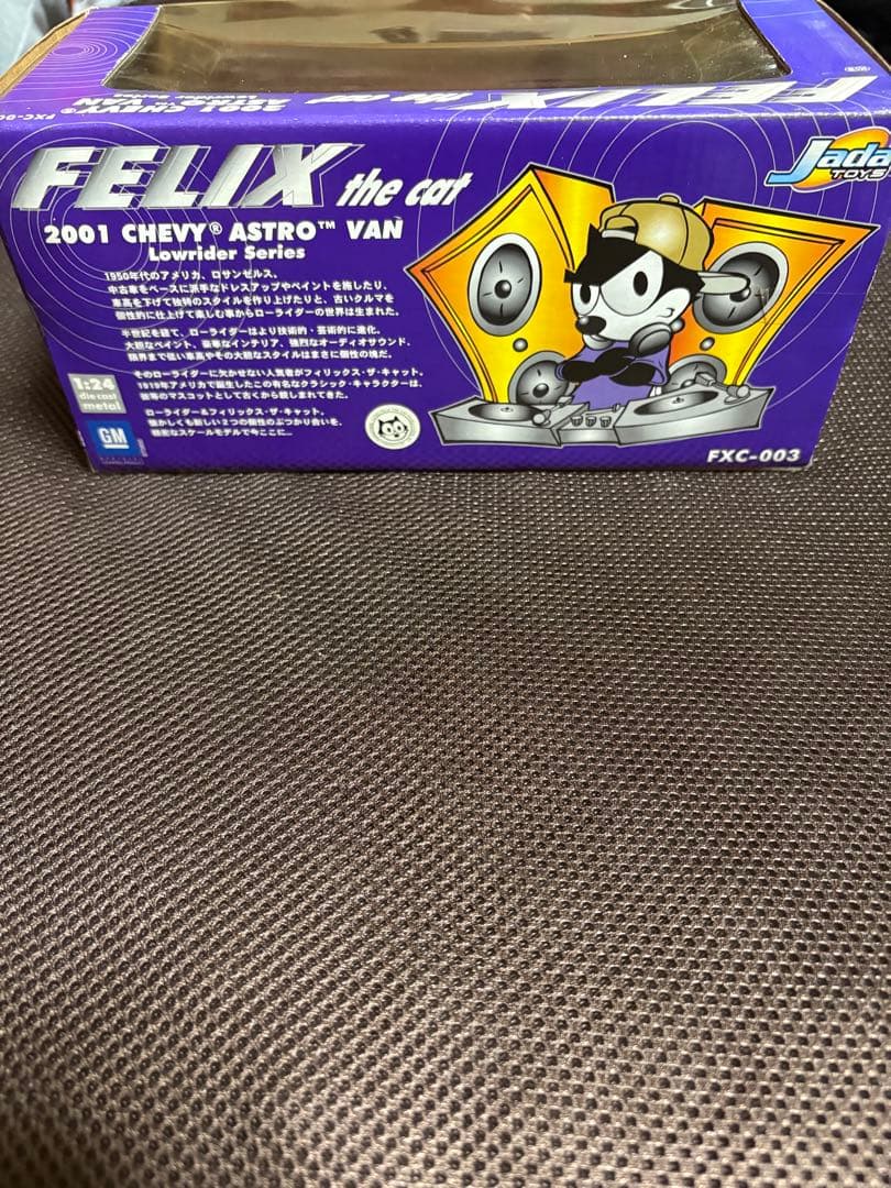 Jada toys 2001 Chevy Astro Van ローライダー