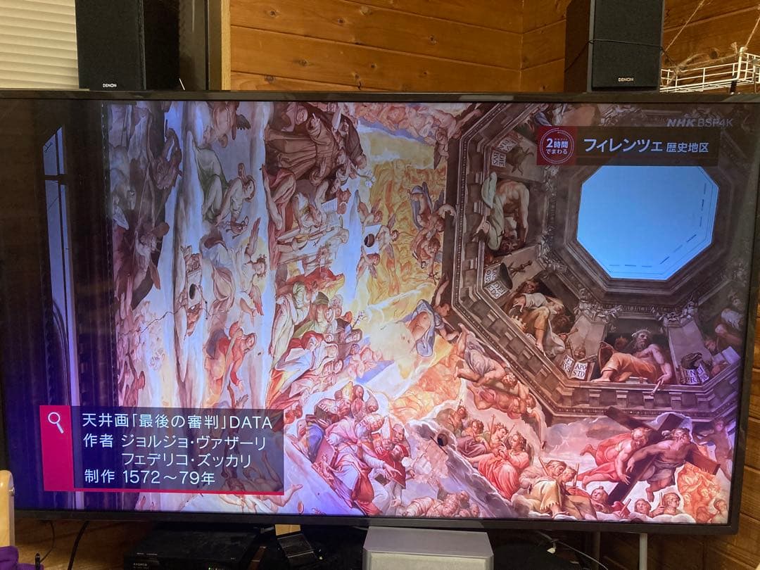 LG 65UJ630A 65インチ液晶テレビ