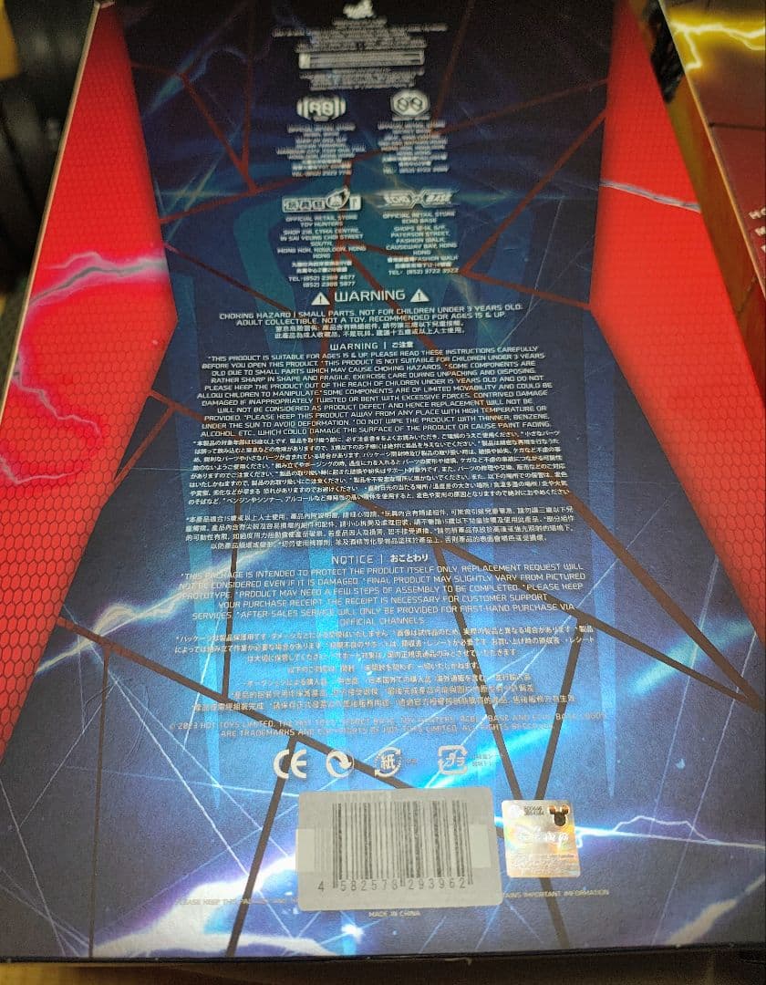 ホットトイズ アメイジングスパイダーマン2 ムービーマスターピース