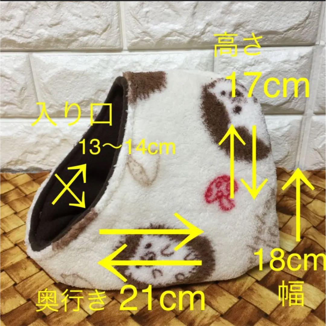 ハリネズミ寝袋 リンゴピンク