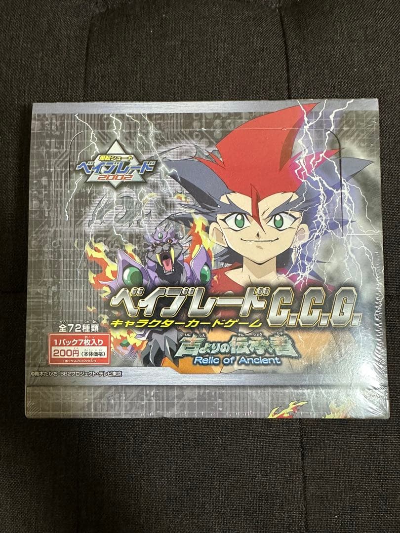 ベイブレード C.C.G. 古よりの伝承者 1box シュリンク付き 未開封