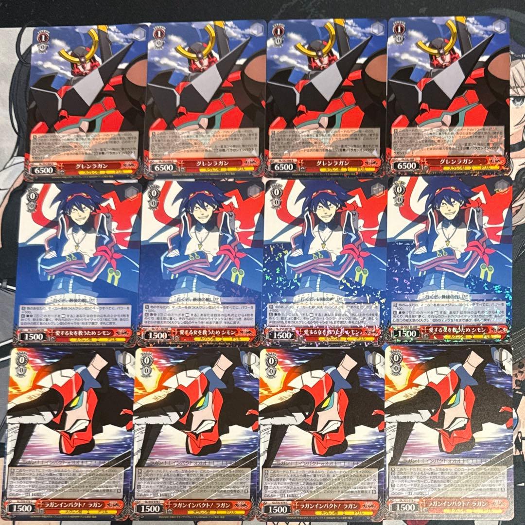 ヴァイスシュヴァルツ WS 天元突破グレンラガン 愛する女を救うためシモン 他