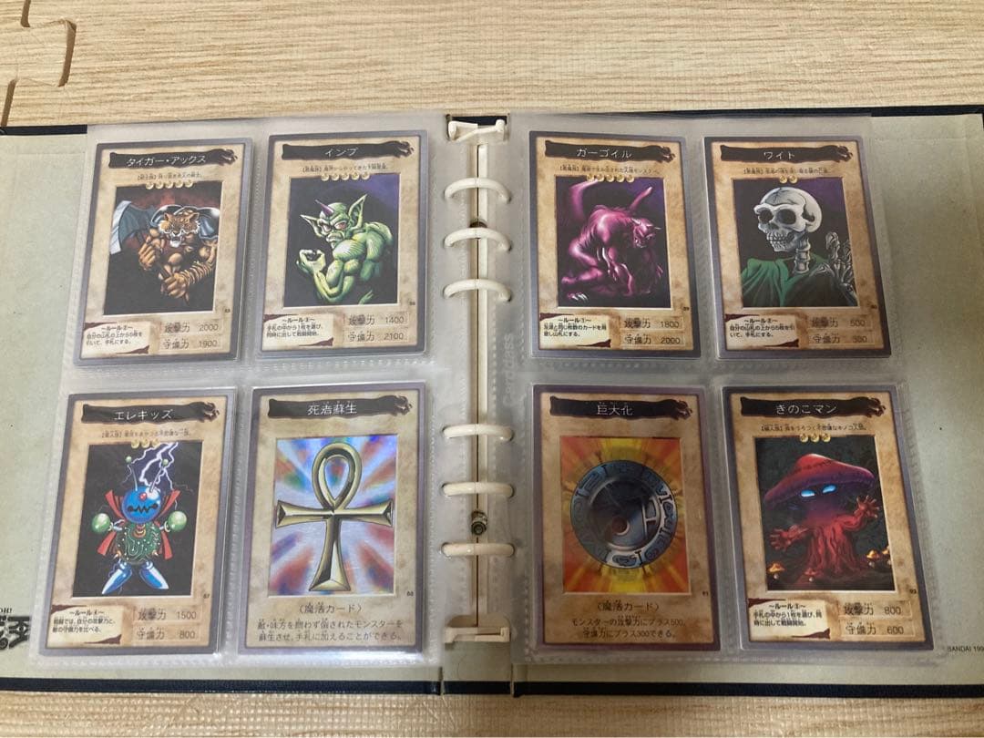 バンダイ版 遊戯王 カードダス118種＋映画特典２種 120種コンプリート