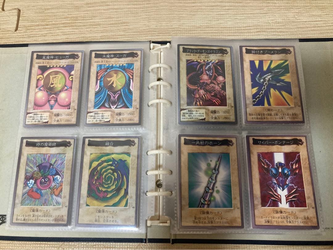 バンダイ版 遊戯王 カードダス118種＋映画特典２種 120種コンプリート