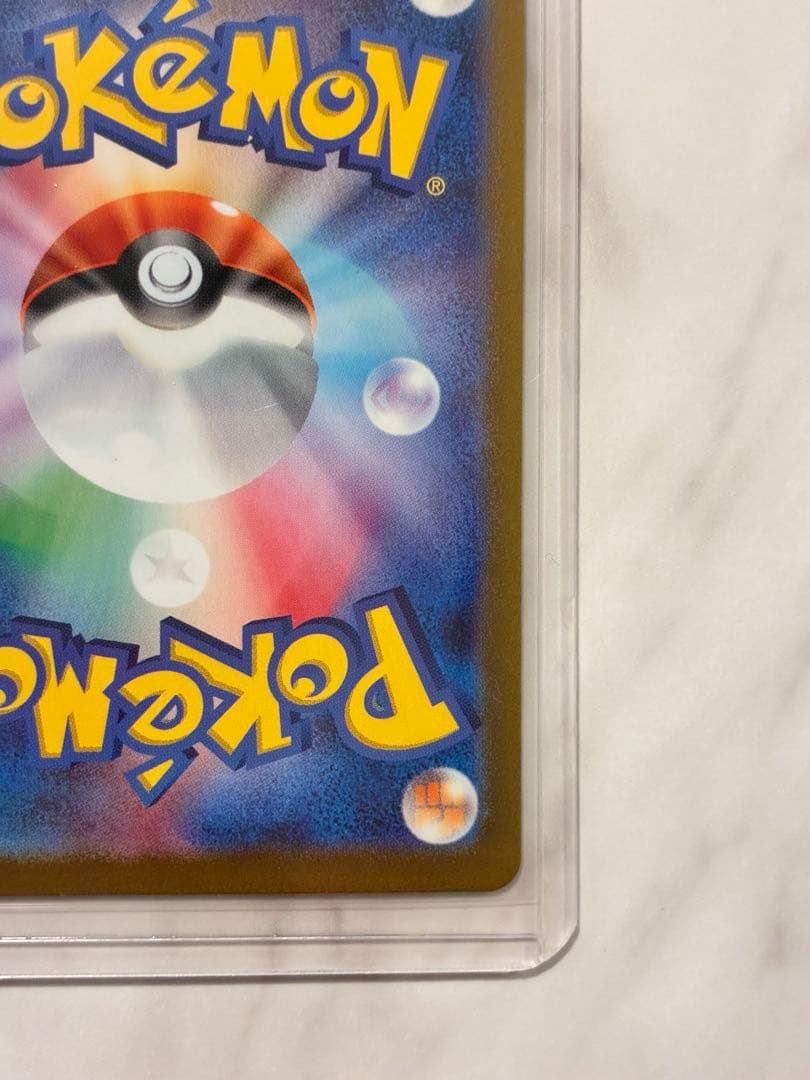 美品 ミモザ SAR｜SV1V バイオレットex