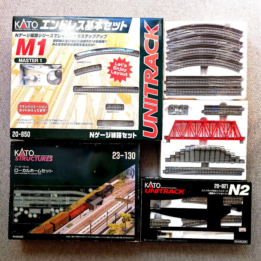 KATO　UNITRACK ローカルホームセット　線路セット　M1 V2 N2