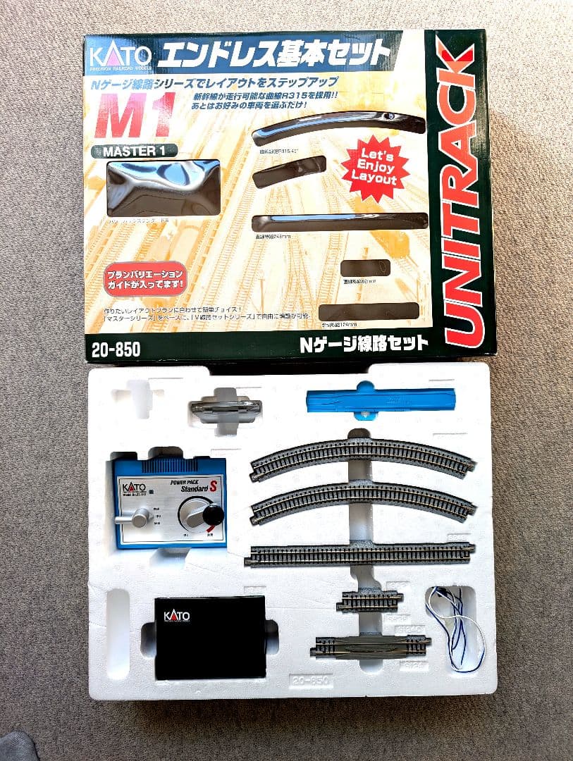 KATO　UNITRACK ローカルホームセット　線路セット　M1 V2 N2
