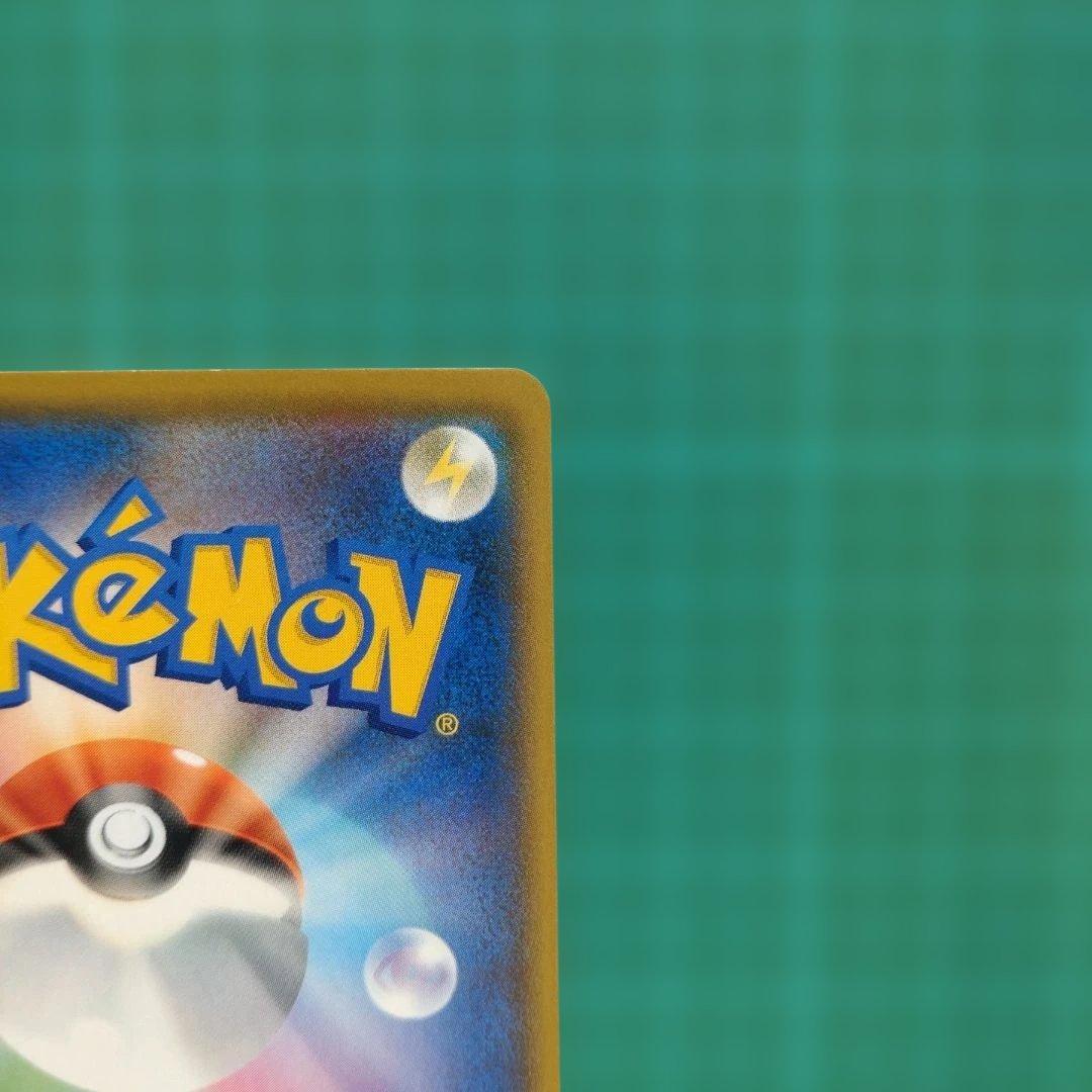 MレックウザEX 25th