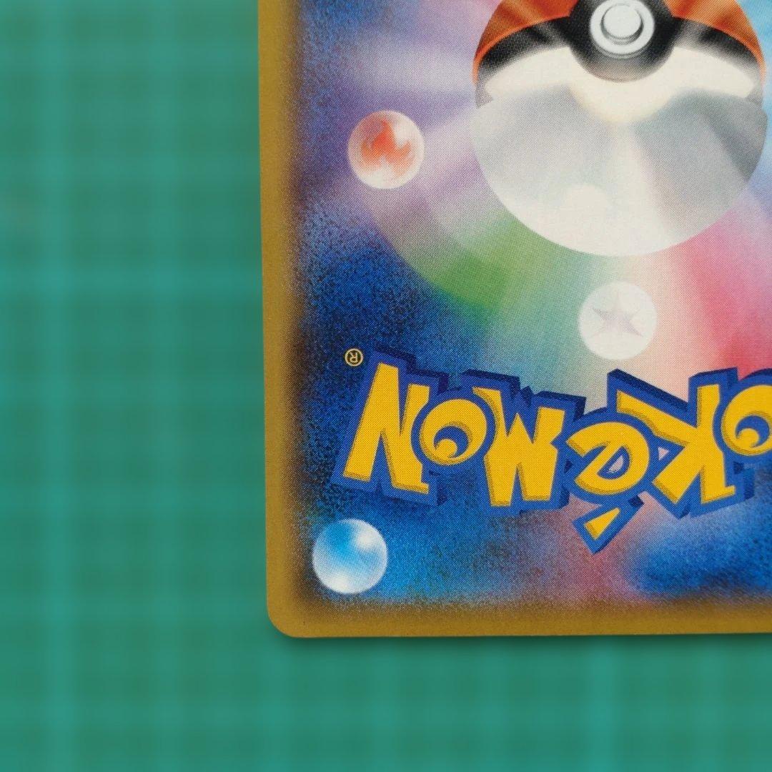 MレックウザEX 25th