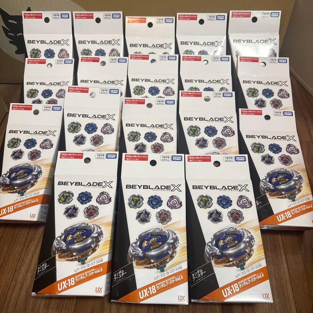 新品未開封 ベイブレード UX-18 ランダムブースター Vol.8