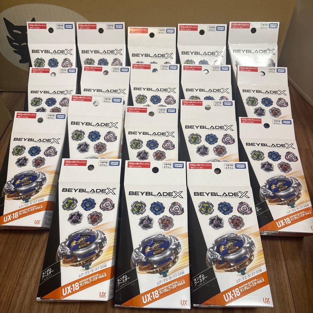 新品未開封 ベイブレード UX-18 ランダムブースター Vol.8