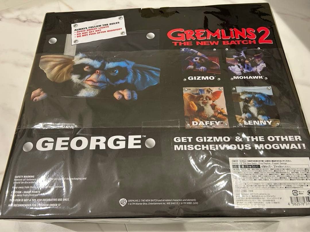全世界3500体限定！　グレムリン2 パペット　フィギュア　ジョージ