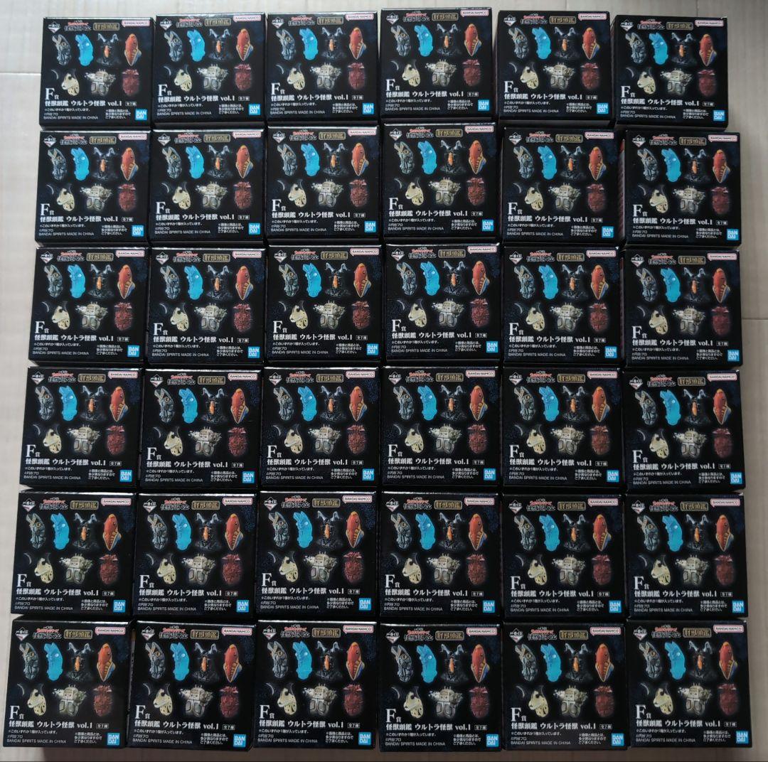 ウルトラマン一番くじ　怪獣頭鑑vol.1 未開封36個