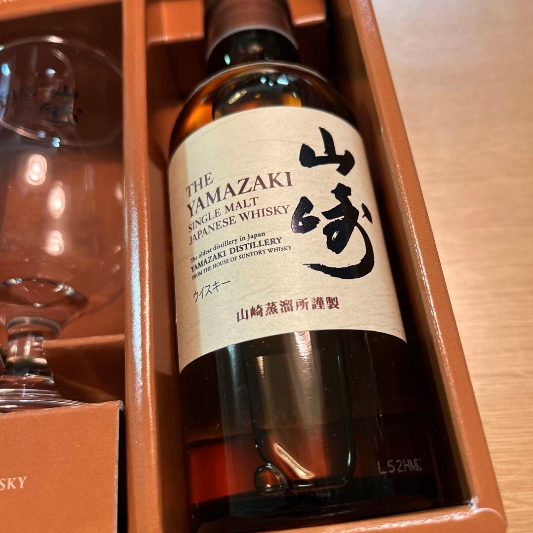 サントリー　山崎　ウィスキー　グラス