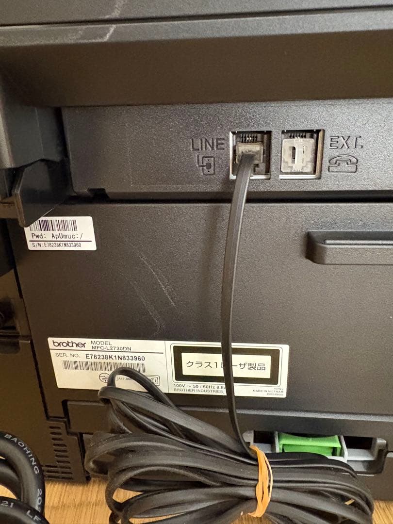 brother MFC-2730DNレーザープリンター複合機