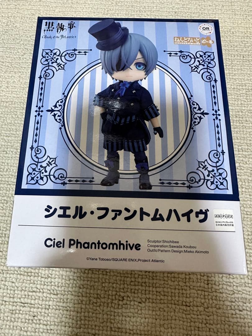 シエル・ファントムハイヴ フィギュア　ねんどろいど