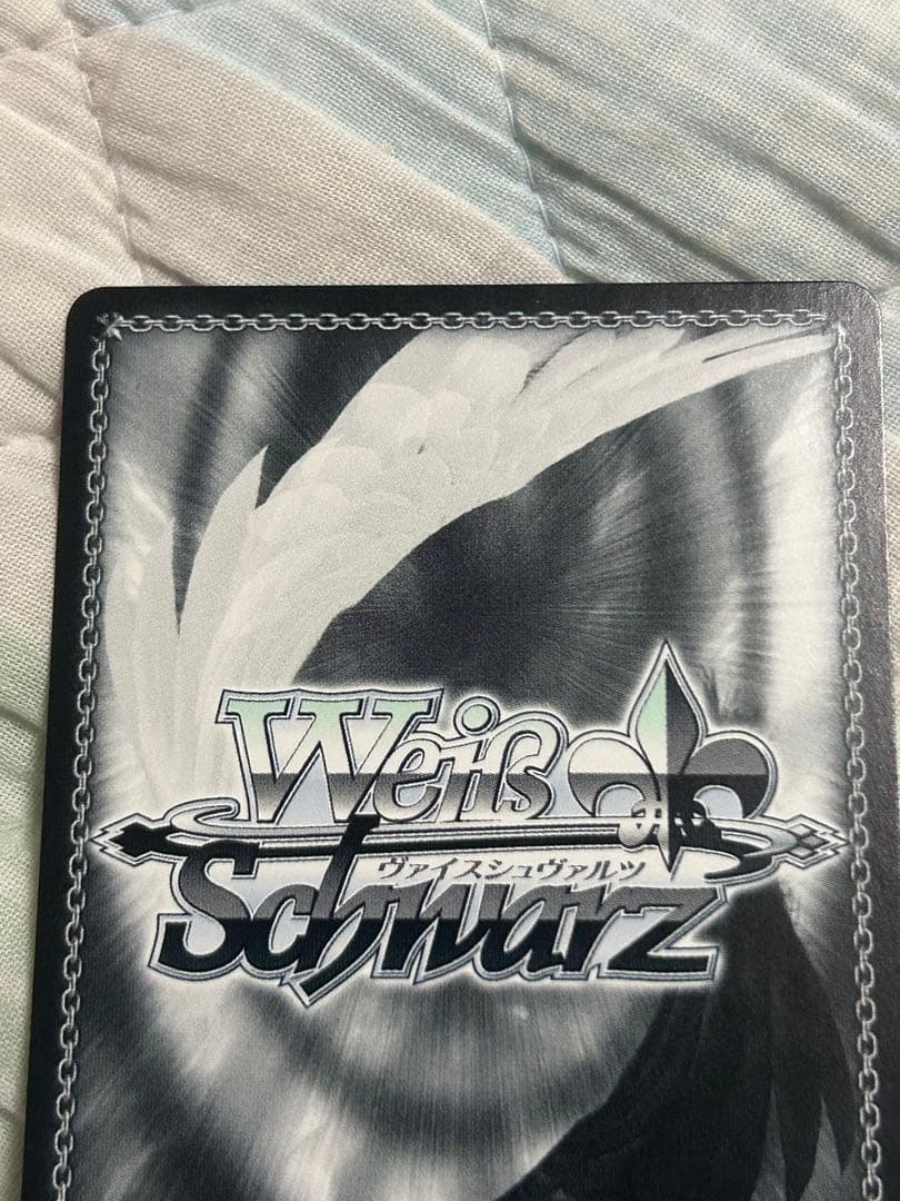 ヴァイス　食いしん坊幽霊のお悩み　RRR + 負けイン