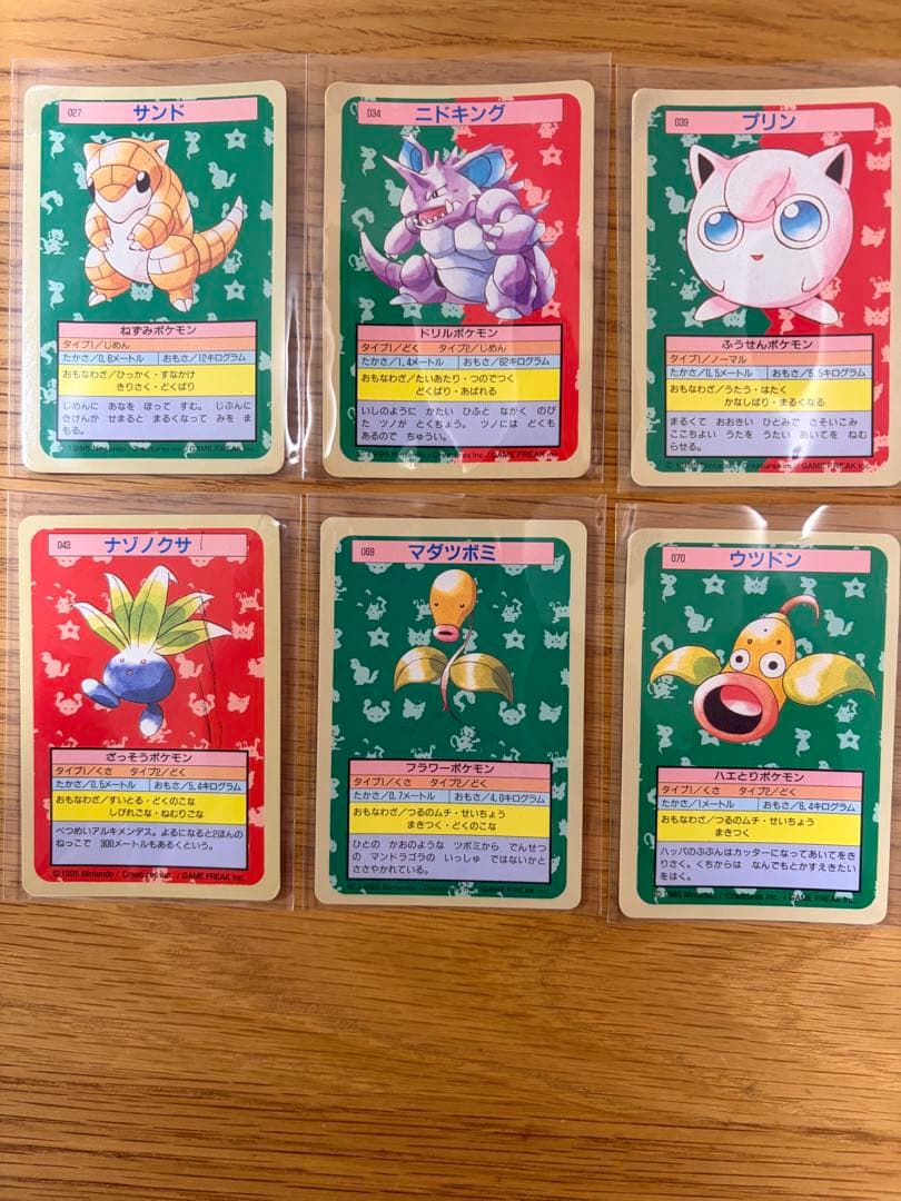トップサン ポケモンカード まとめ売り