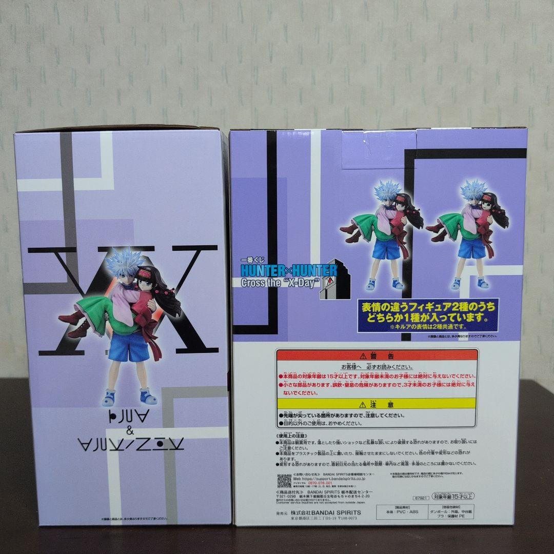 一番くじ　ハンターハンター　フィギュア　A　B　C　D　E　F　ラストワン