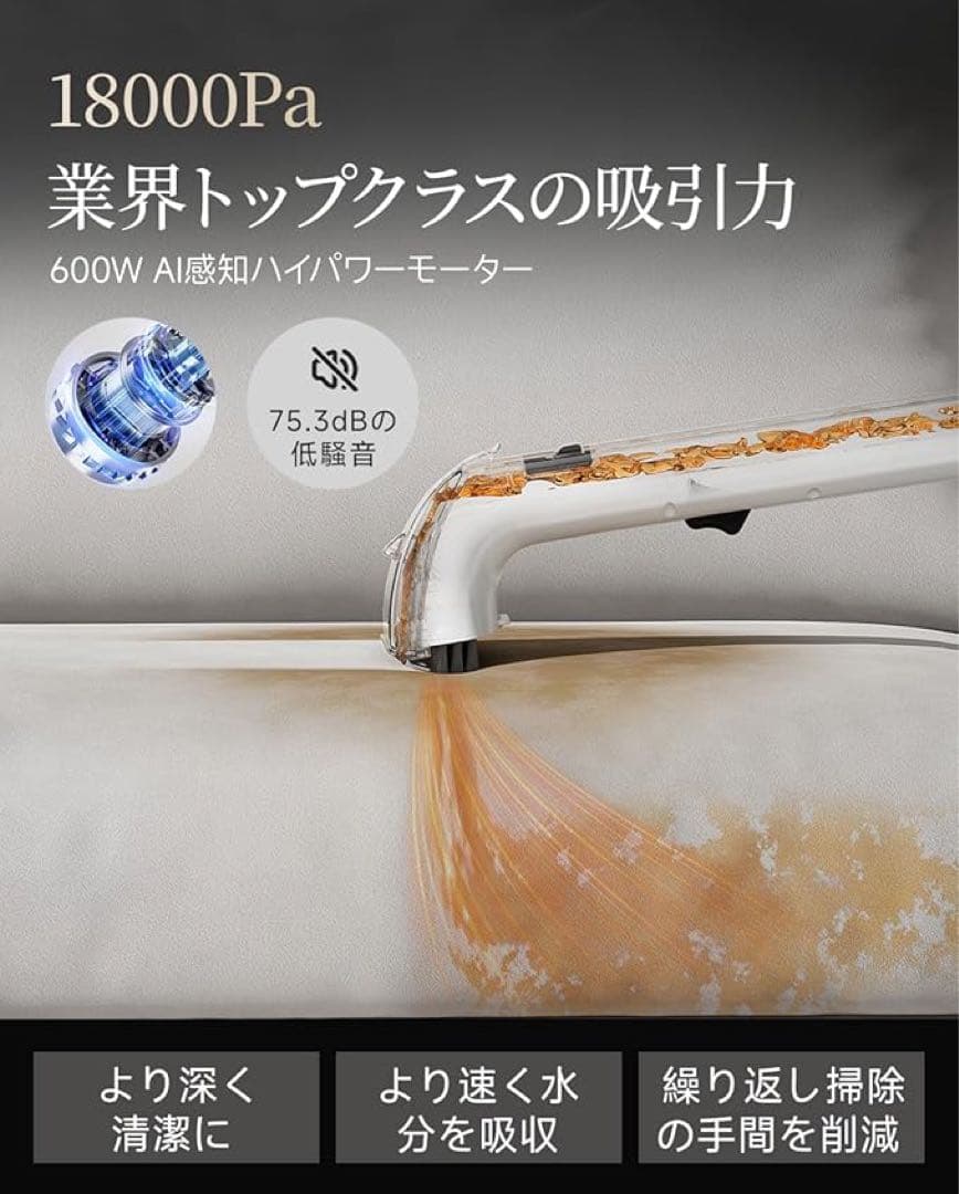 最終値下げ❗️スチームクリーナー　超強吸引力 カーペットクリーナ　大容量✨【新品】