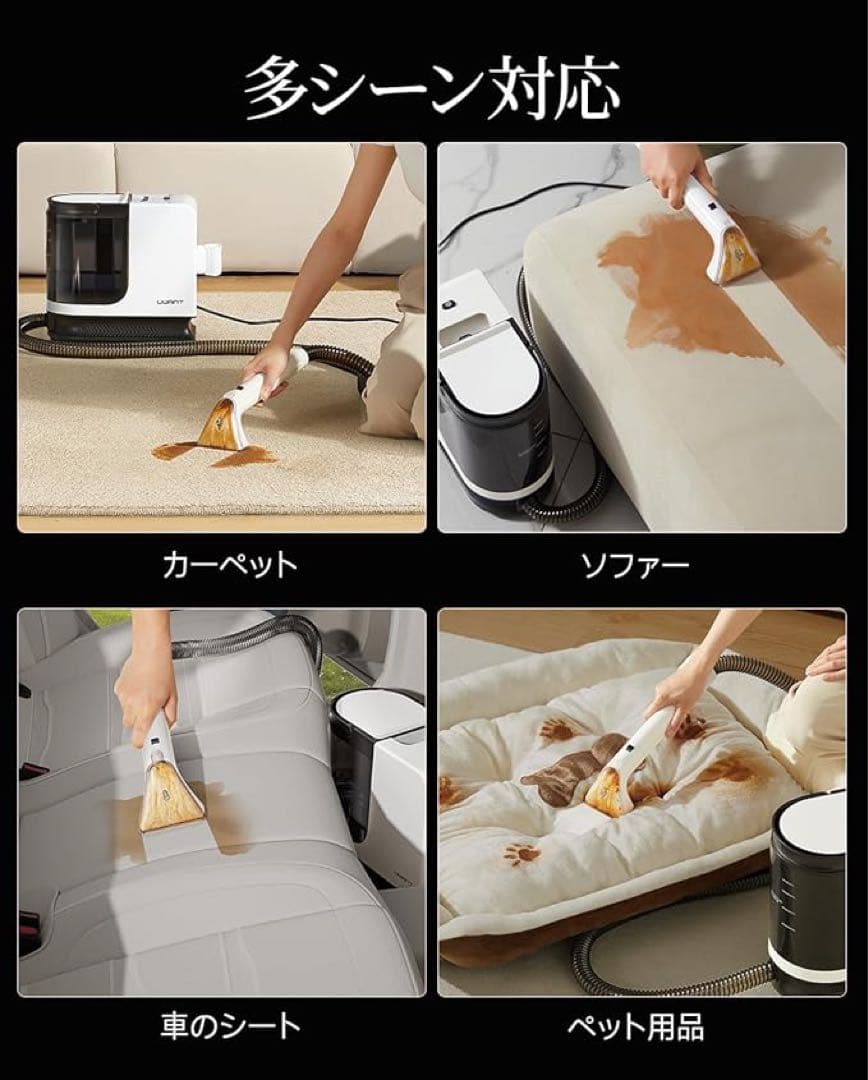 最終値下げ❗️スチームクリーナー　超強吸引力 カーペットクリーナ　大容量✨【新品】