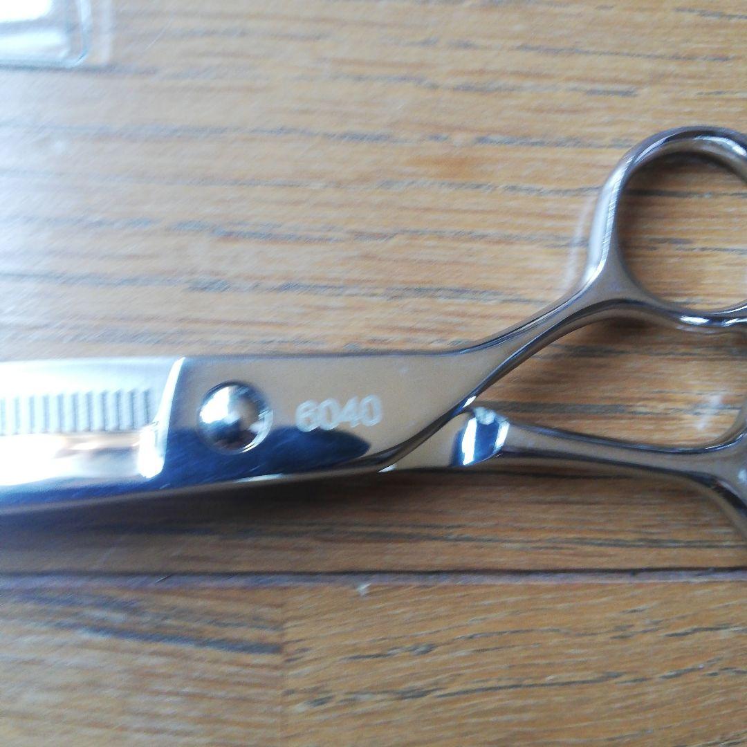 アコスセニングシザー