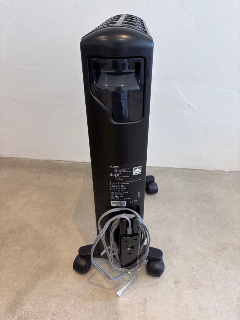 デロンギ　マルチダイナミックヒーター