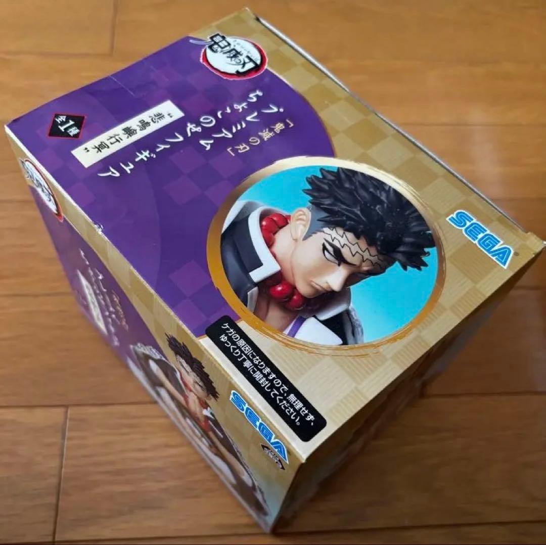 【1/5までの限定販売】鬼滅の刃 フィギュア他8体セット