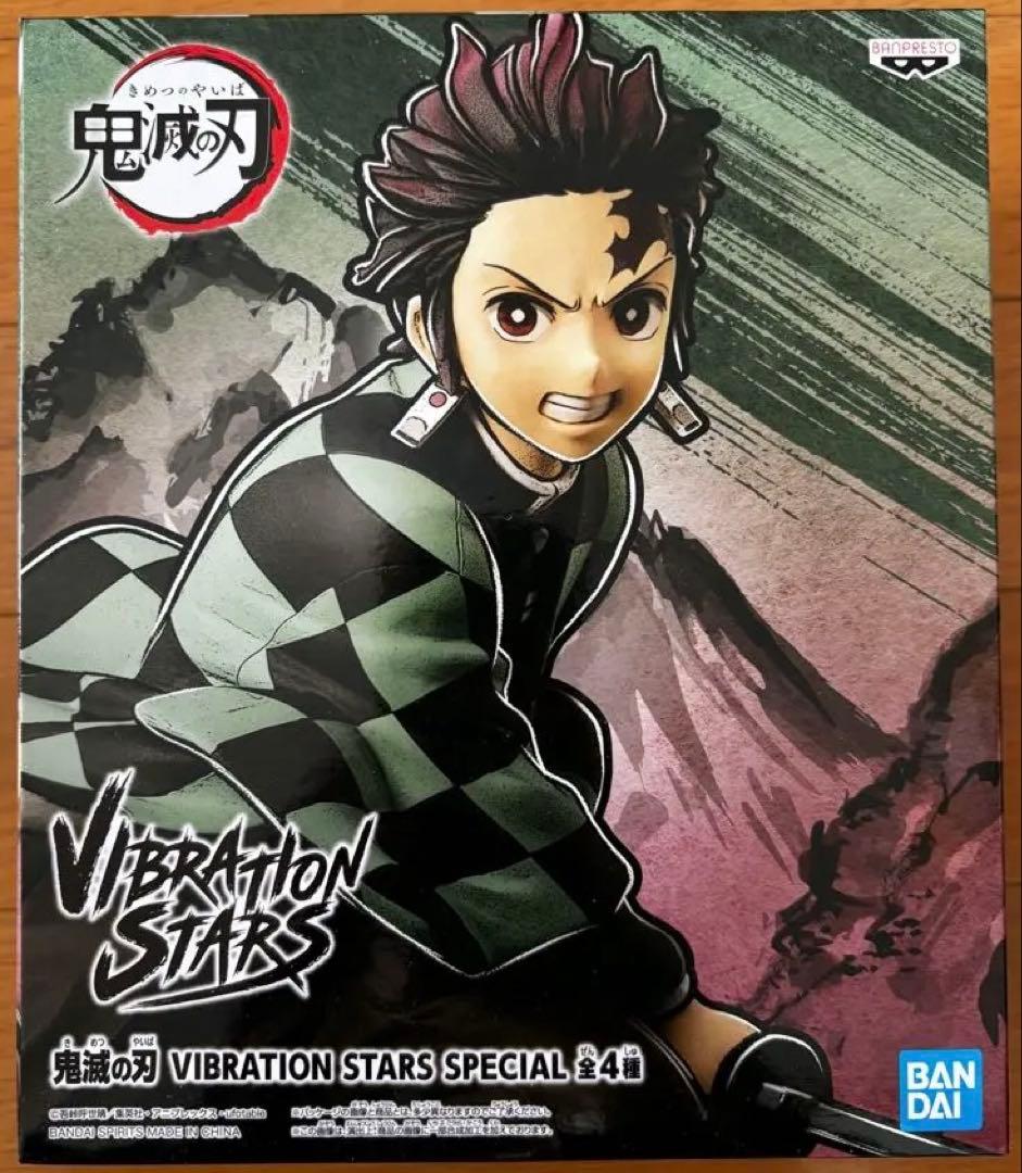 【1/5までの限定販売】鬼滅の刃 フィギュア他8体セット