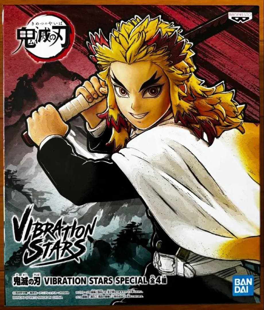 【1/5までの限定販売】鬼滅の刃 フィギュア他8体セット