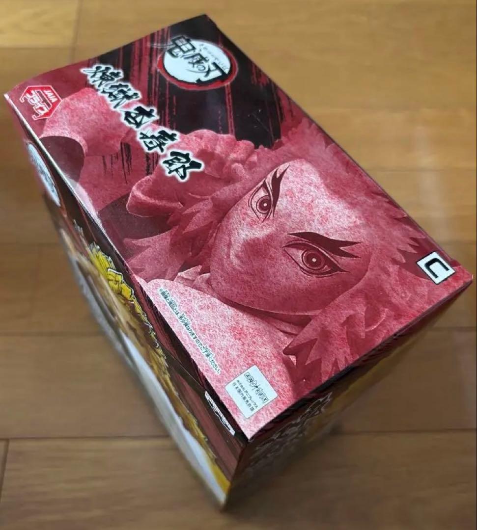 【1/5までの限定販売】鬼滅の刃 フィギュア他8体セット