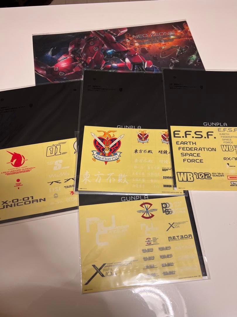 MG FAZZ ver.ka チタニウムフィニッシュ　おまけ付き