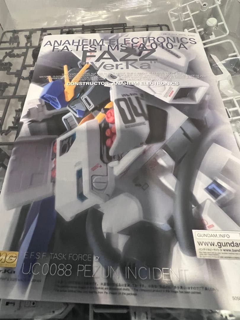 MG FAZZ ver.ka チタニウムフィニッシュ　おまけ付き