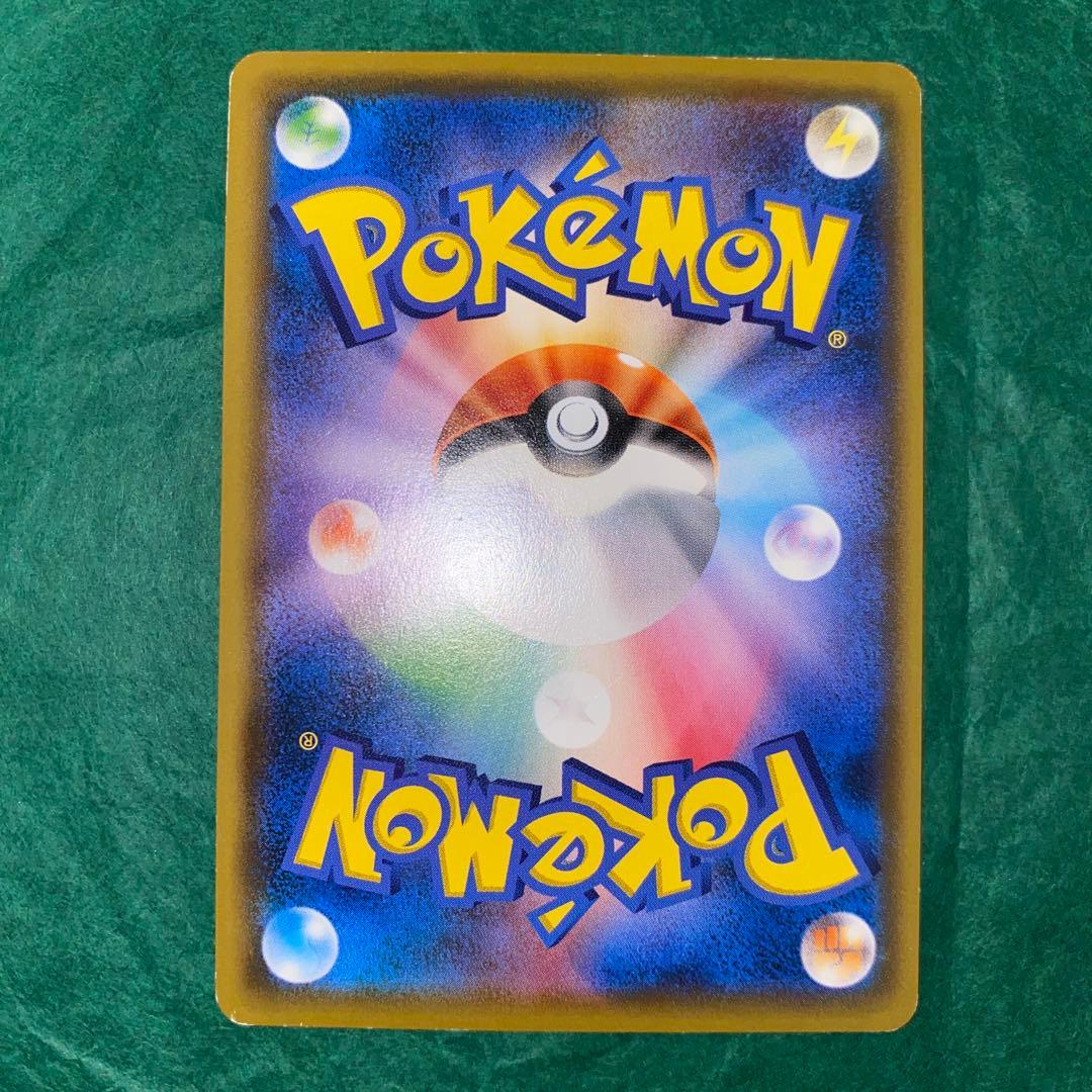 R*読様 サッポロのピカチュウ プロモ　GMP