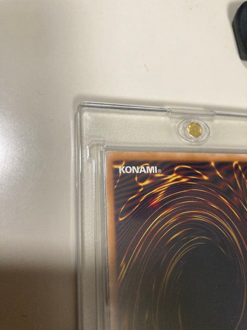 青眼の白龍 レリーフ アルティメットレア SM-51 傷あり ②