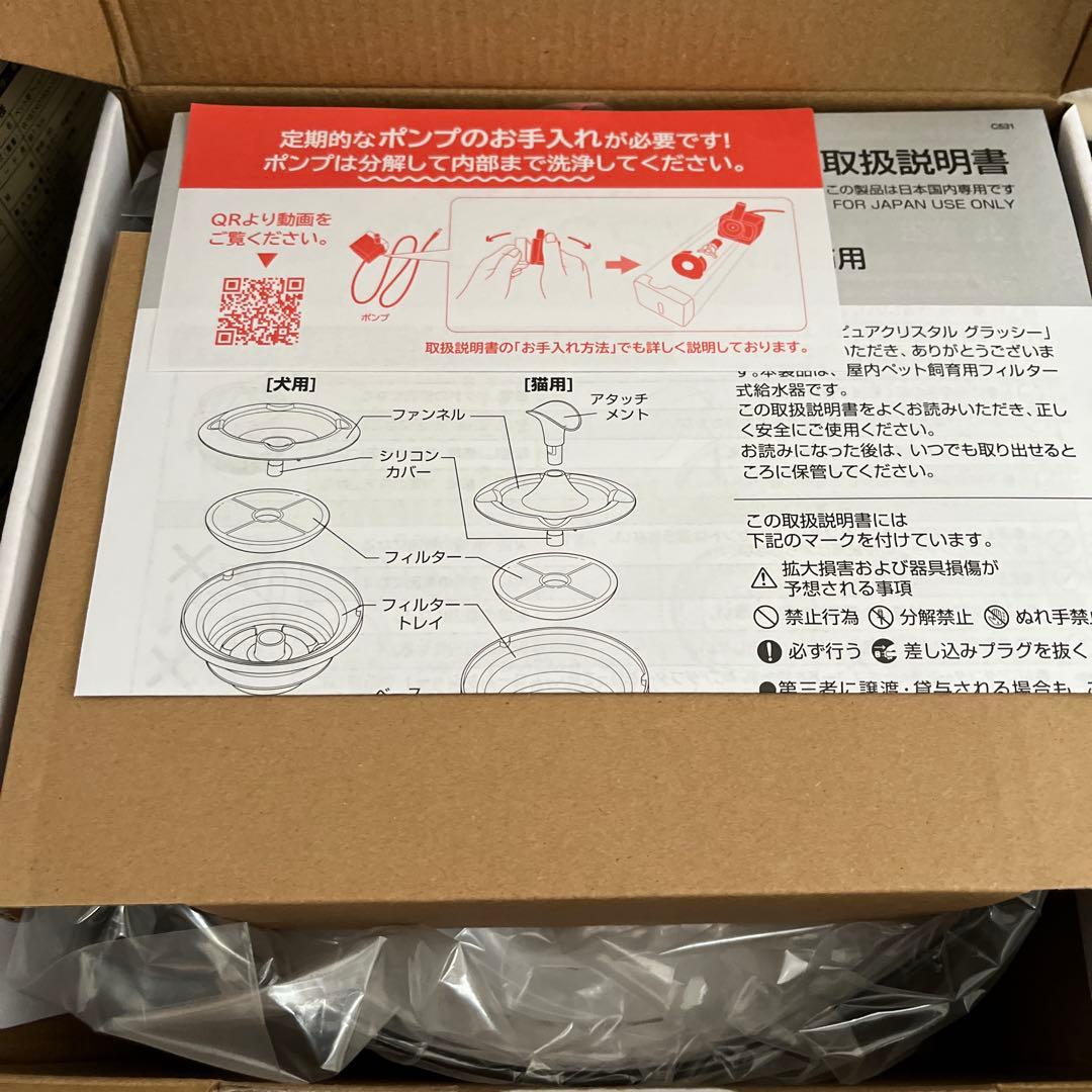 ペット用品色々　まとめ売り