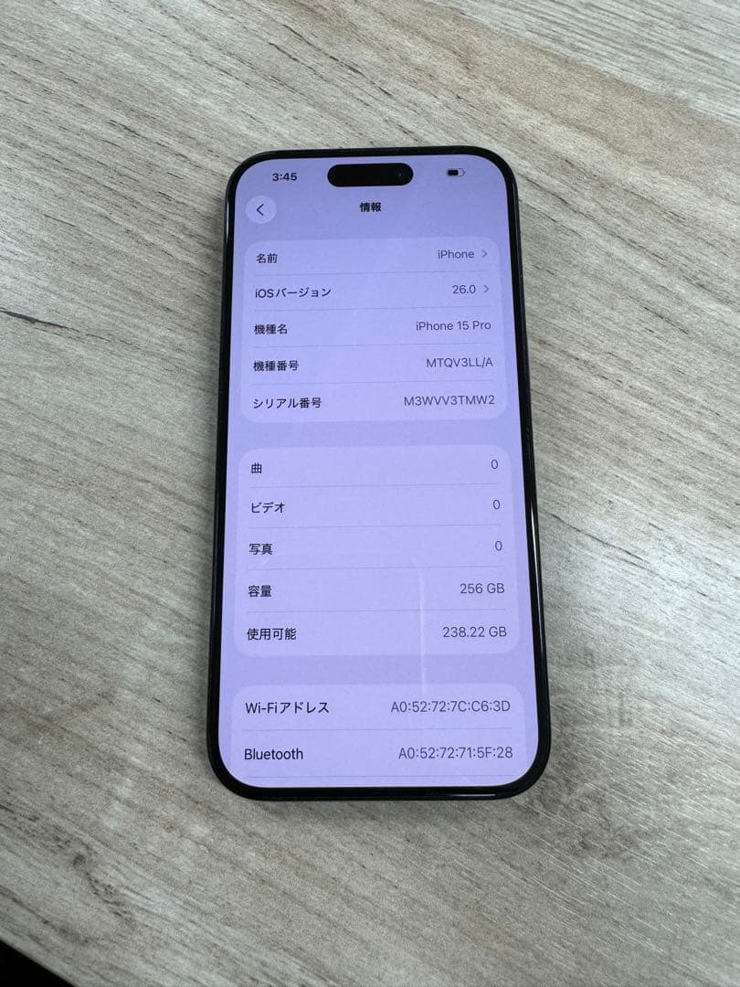 美品　iPhone 15 Pro 256gb SIMフリー版　バッテリー89%