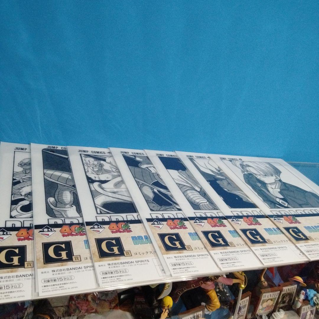 一番くじ　ドラゴンボール　クリアファイルコンプセット　21枚