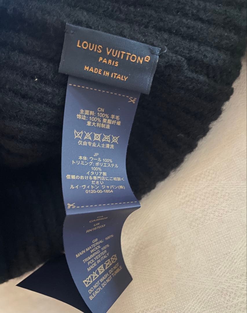 LOUIS VUITTON 黒ニット帽　最終価格