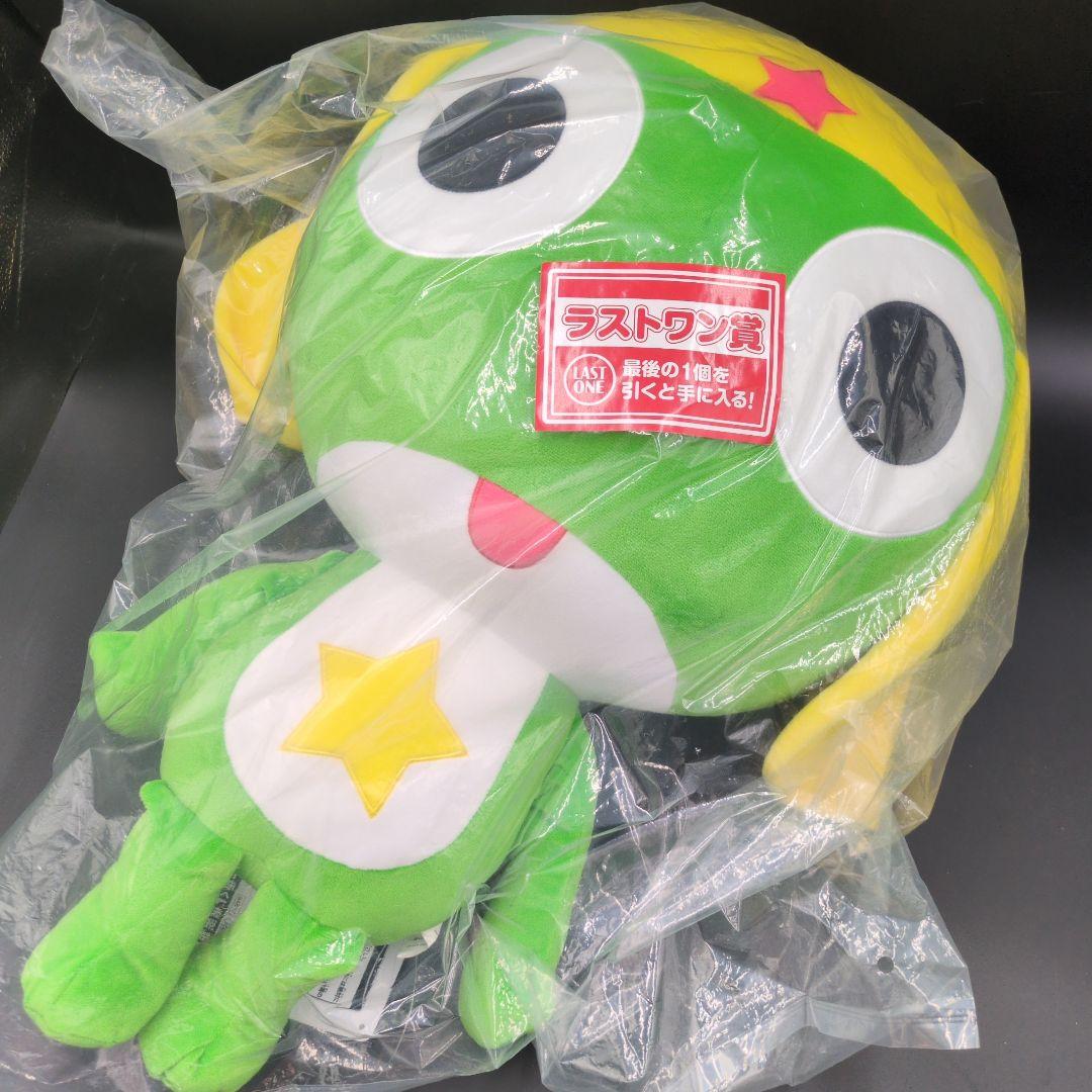 一番くじ　ケロロ軍曹　ラストワン賞　ケロロ軍曹抱きつきぬいぐるみ